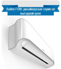 daikin_ftxk35awrxk35a(4)