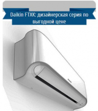 daikin_ftxk50asrxk50a(4)