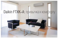 daikin_ftxk50asrxk50a(5)