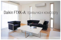 daikin_ftxk50awrxk50a(5)